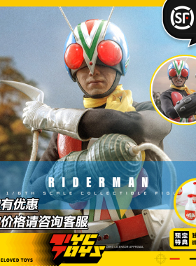 【TYCTOYS】定金预售 HOTTOYS HT假面骑士V3骑士人1/6可动TMS185