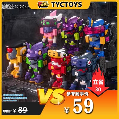 【TYCTOYS】特价现货 WASA新世纪福音战士EVA联名盲盒手办支架