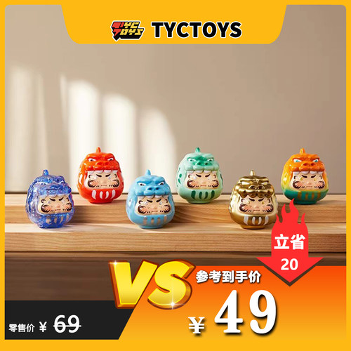 【TYCTOYS】特价现货 PP BABY MONSTER守护达摩盲盒潮玩招财可爱