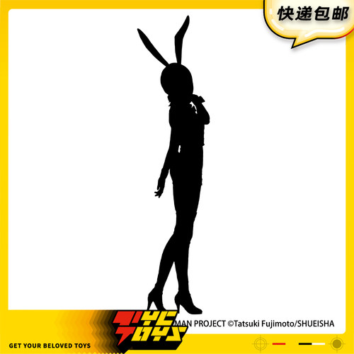 【TYCTOYS】定金预售 FURYU BICUTE BUNNIES电锯人蕾塞薰衣草手办