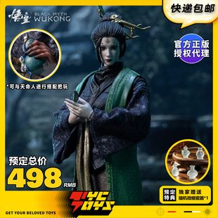 【TYCTOYS】定金预售INART ACTION QS黑神话悟空四姐可动MAGG0009