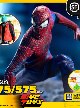 【TYCTOYS】定金预售DB TOYS 6IN加菲超凡蜘蛛侠1/12布衣可动人偶