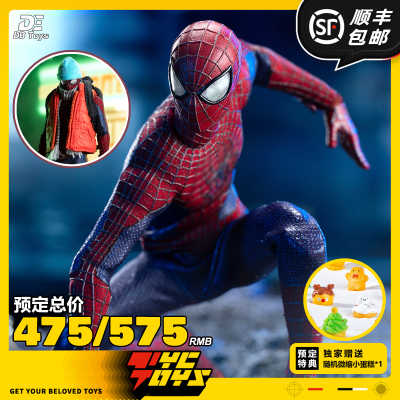 【TYCTOYS】现货 DB TOYS 6IN加菲超凡蜘蛛侠1/12布衣可动人偶