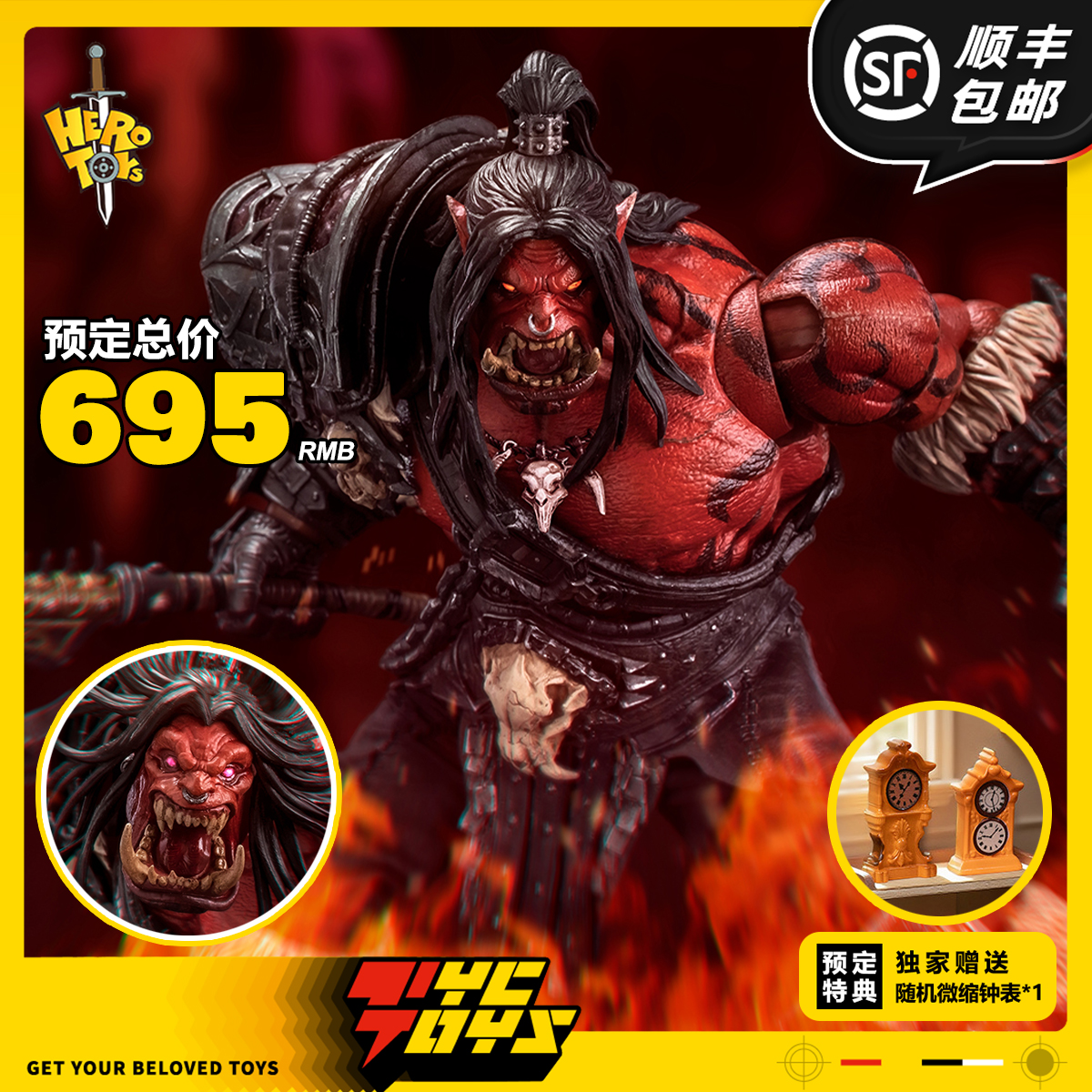 【TYCTOYS】定金预售 HERO TOYS网贩限定邪能部落酋长1/10可动