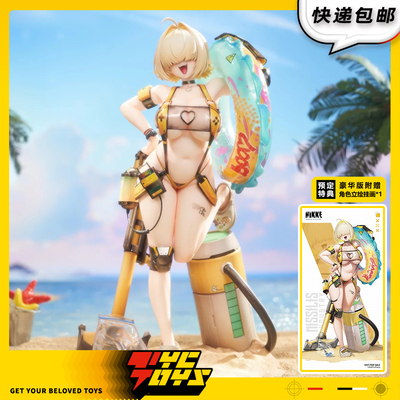 【TYCTOYS】定金预售 HOBBY SAKURA胜利女神妮姬伊莱格BOOM与惊吓