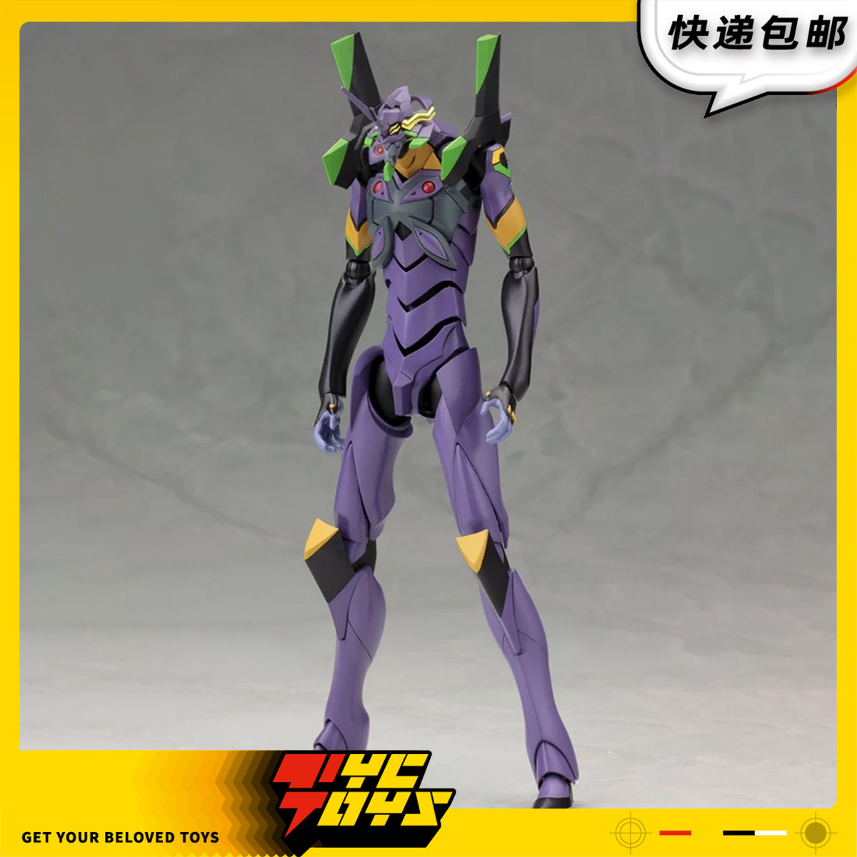 【TYCTOYS】再版定金预售 寿屋KP315新世纪福音战士EVA拼装13号机