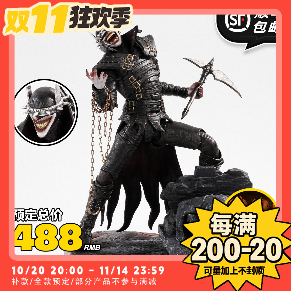 【TYCTOYS】定金预售 良品制造DC黑暗之夜金属狂笑之蝠1/12可动