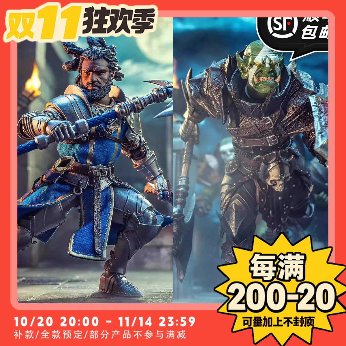 【TYCTOYS】定金预售 四骑士神话遗产1波奥托乌尔佐克1/12可动