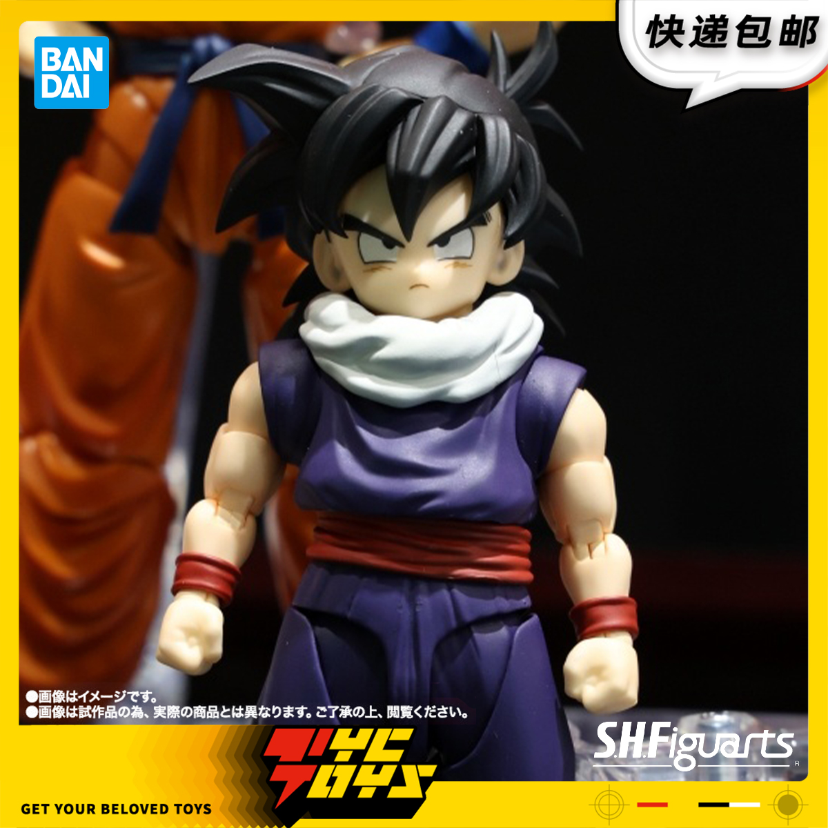 【TYCTOYS】定金预售 万代SHF龙珠Z战士集结孙悟饭1/12可动人偶