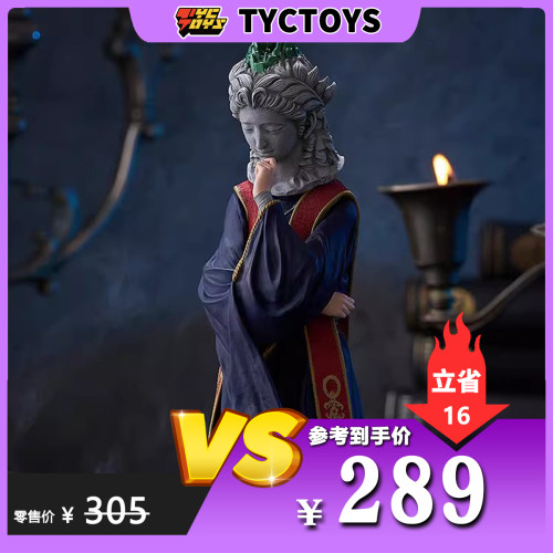 【TYCTOYS】特价现货 GSC POP UP PARADE艾尔登法环瑟濂手办摆件