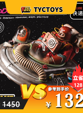 【TYCTOYS】特价现货 DAMTOYS煤厂黑狗一百千英里PES024宇航员