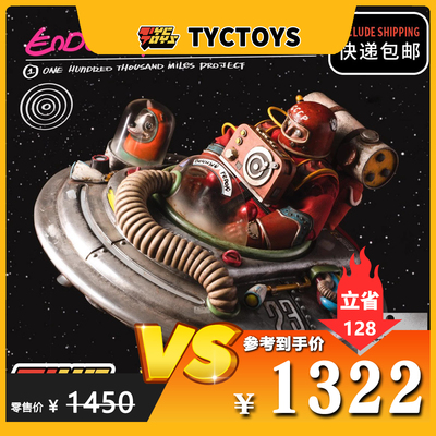 【TYCTOYS】特价现货 DAMTOYS煤厂黑狗一百千英里PES024宇航员