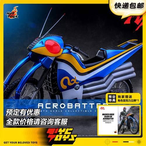【TYCTOYS】定金预售 HOTTOYS HT假面骑士BLACK RX特技蝗虫号摩托