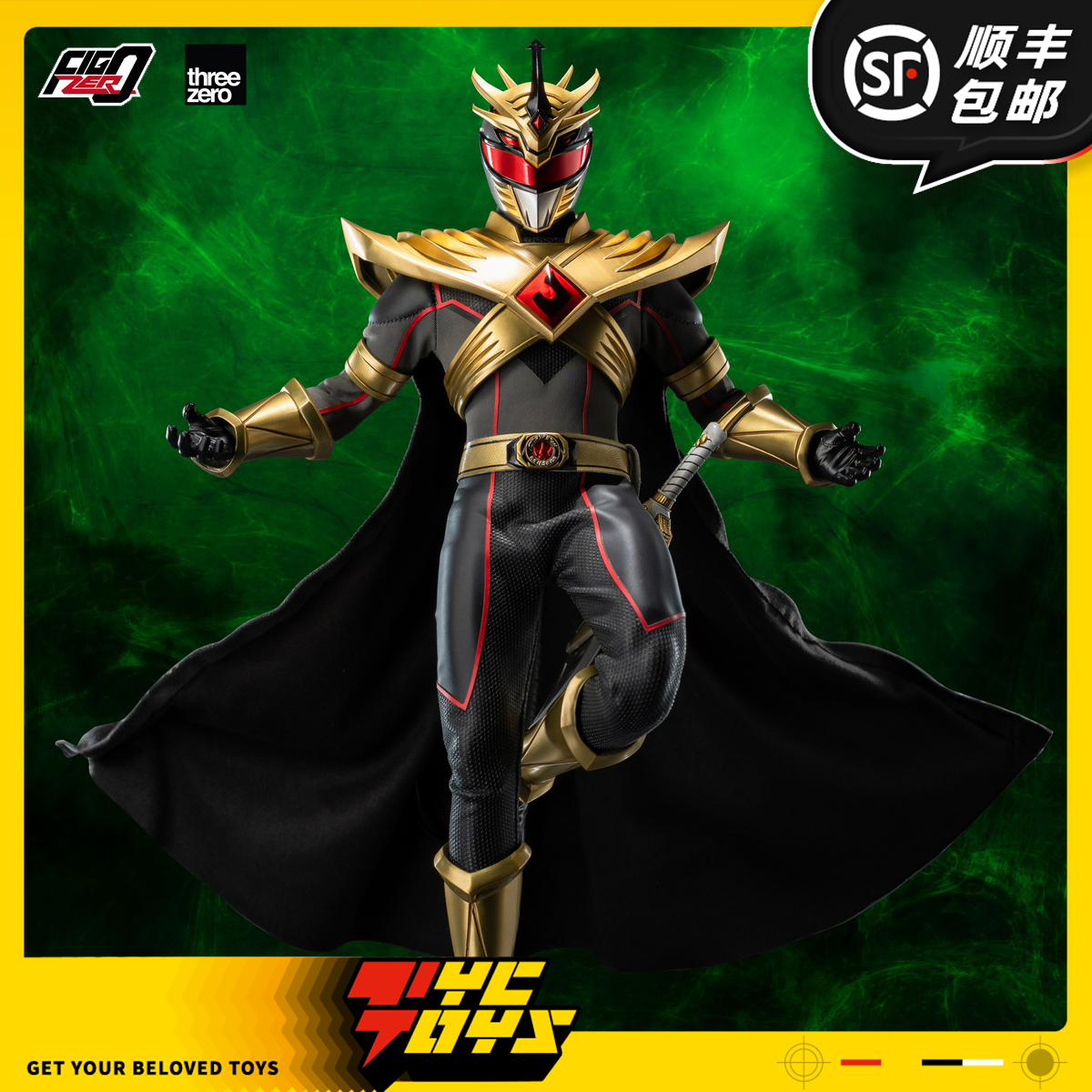 【TYCTOYS】定金预售THREEZERO FIGZERO新恐龙战队龙帝三阶3Z1026