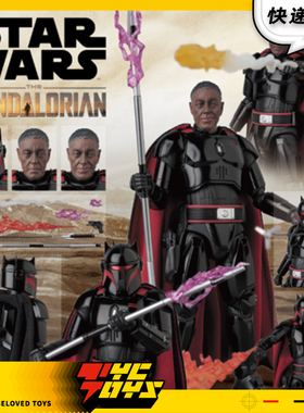 【TYCTOYS】定金预售 MEDICOM TOY MAFEX星战曼达洛人莫夫吉迪恩