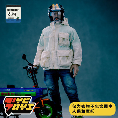 CITYRIDER风格衣物1/6套装202314
