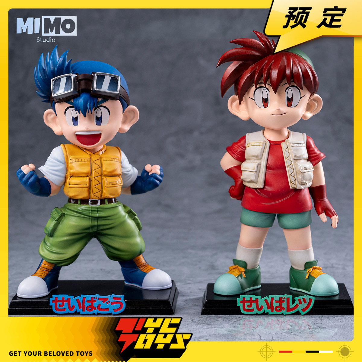 【tyctoys】预售 mimo四驱兄弟星马豪星马烈限量gk雕像手办摆件