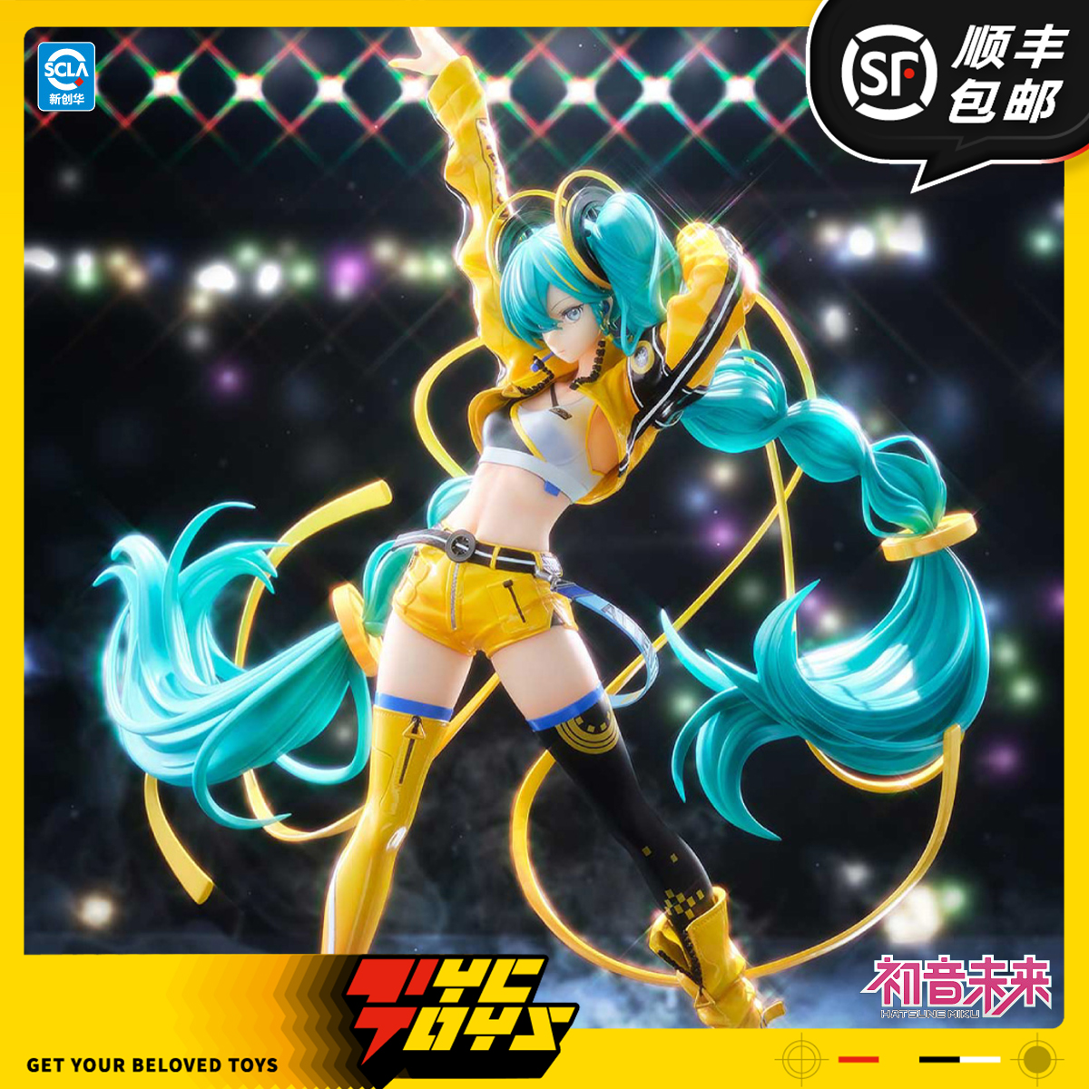 【TYCTOYS】定金预售 海洋堂PIAPRO初音未来MIKU 2024周年手办