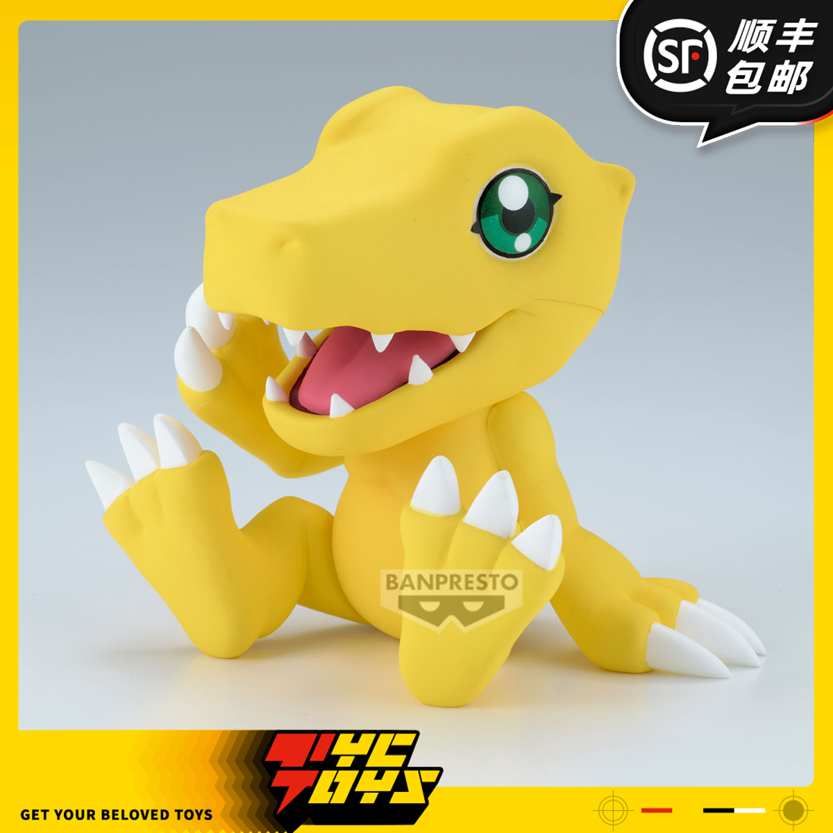 【TYCTOYS】现货 万代眼镜厂SOFVIMATES数码宝贝亚古兽手办摆件