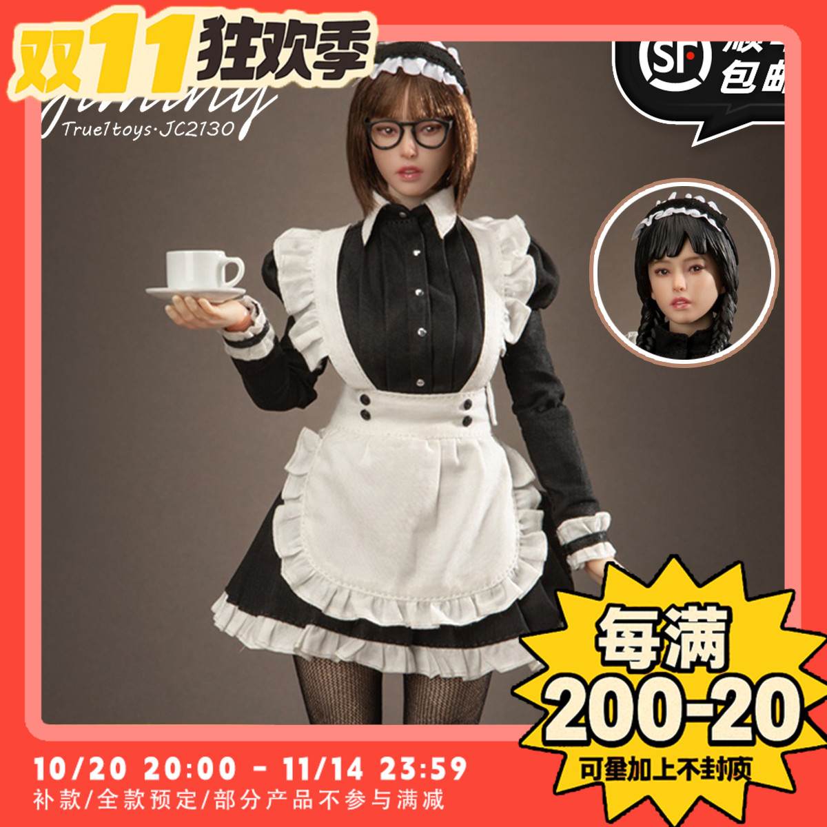 【TYCTOYS】定金预售 TRUE1TOYS女仆JIMINY吉米妮1/6可动JC2130