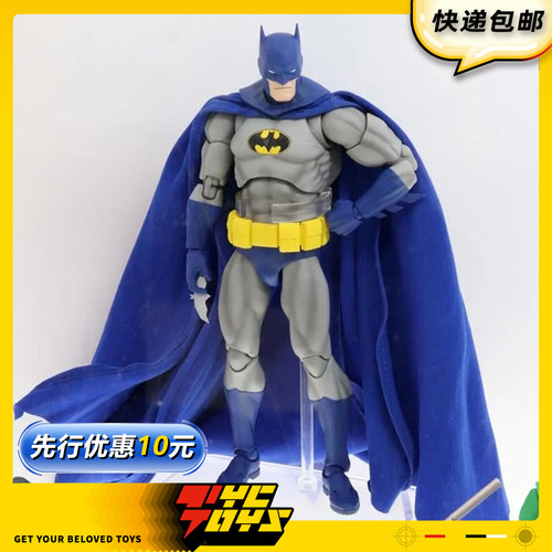 【TYCTOYS】定金预售 MEDICOM TOY MAFEX蝙蝠侠缄默回忆篇蓝色版
