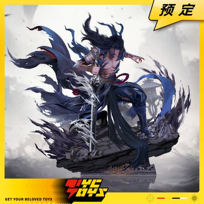 【TYCTOYS】定金预售若森数字灵韵NEW STYLE画江湖之不良人天暗星