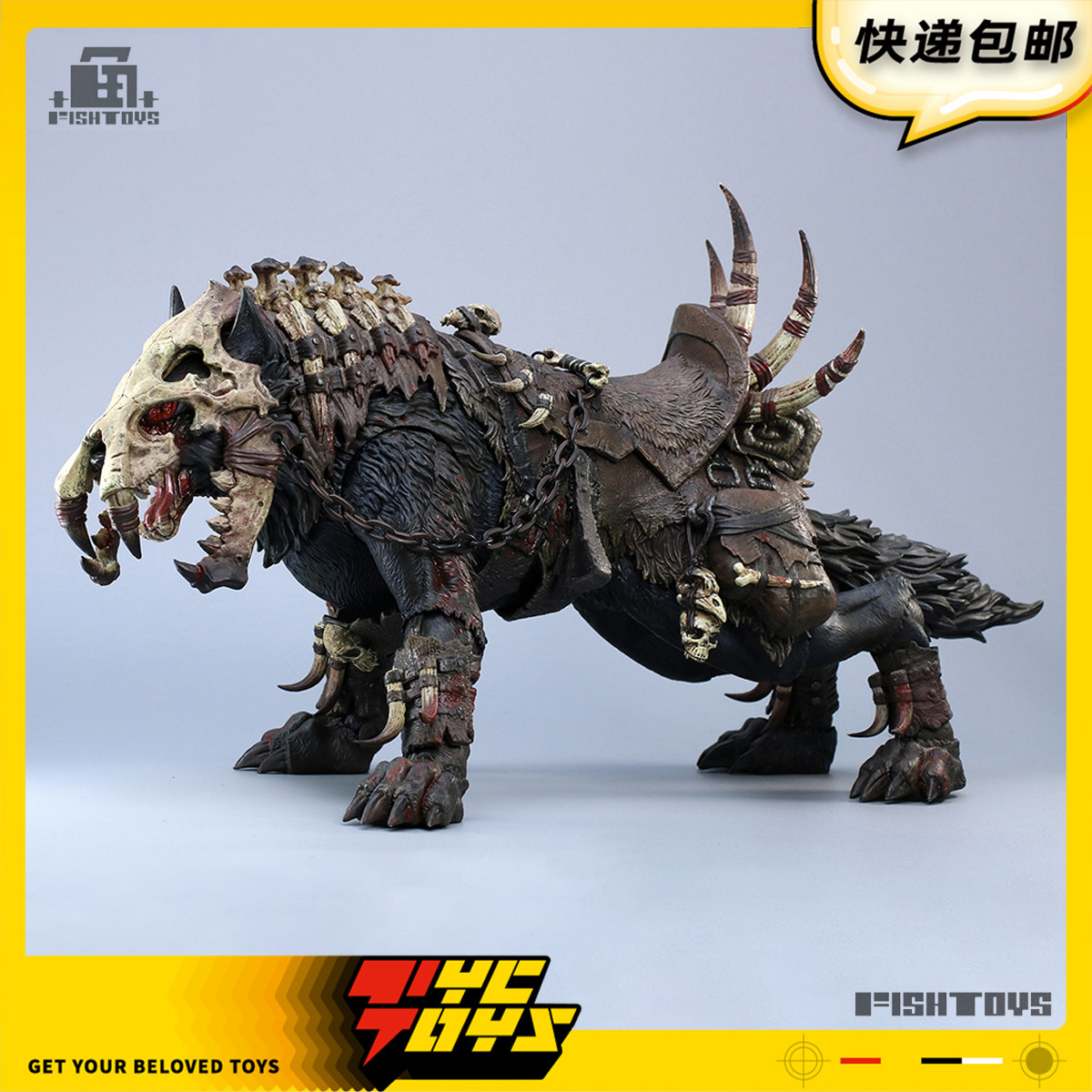 【TYCTOYS】定金预售 鱼TOYS FISH TOYS巨狼苍骨异色重血版HY-033
