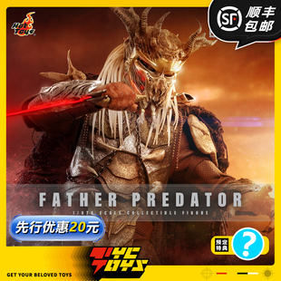 【TYCTOYS】定金预售 HOTTOYS HT铁血战士杀戮之地父亲NJOHRR可动