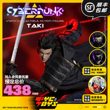 【TYCTOYS】定金售完 VTOYS BMS CF赛博朋克武士泷1/12可动VSD010