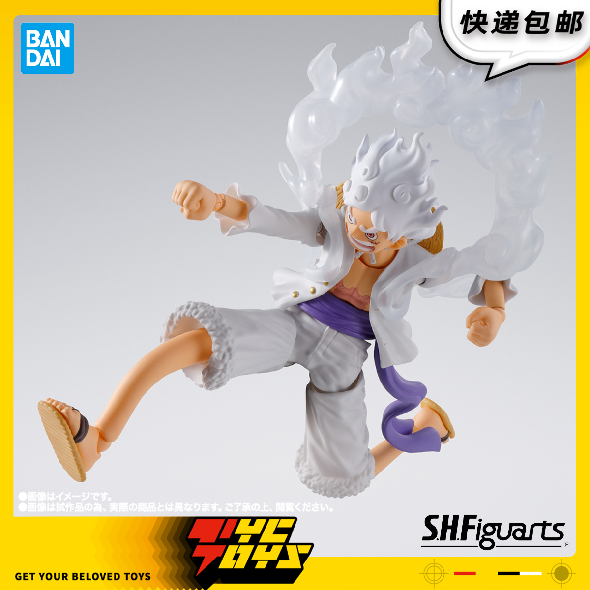 【TYCTOYS】再版定金预售 万代SHF海贼航海王太阳神尼卡五档路飞