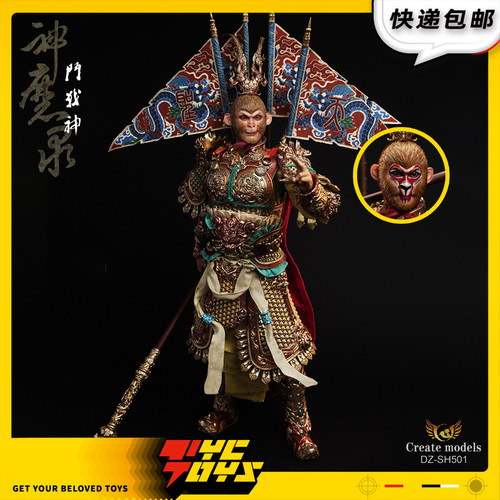 【TYCTOYS】现货 CREATEMODELS神魔录斗战神天命者人偶DZ-SH501
