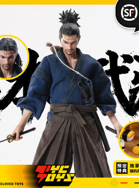 【TYCTOYS】定金预售 HALF CARFT半匠宫本武藏1/12可动人偶手办