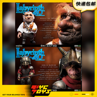 【TYCTOYS】定金预售 INFINITE魔幻迷宫矮人霍格尔哥布林战士可动