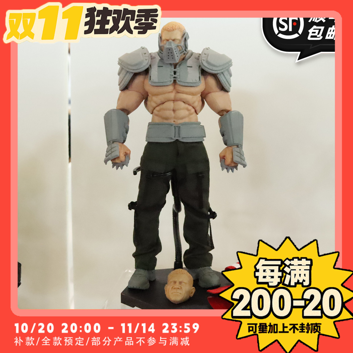 【TYCTOYS】定金预售 MUFF ADAM STREET PALS野牛巴蒂斯1/12可动