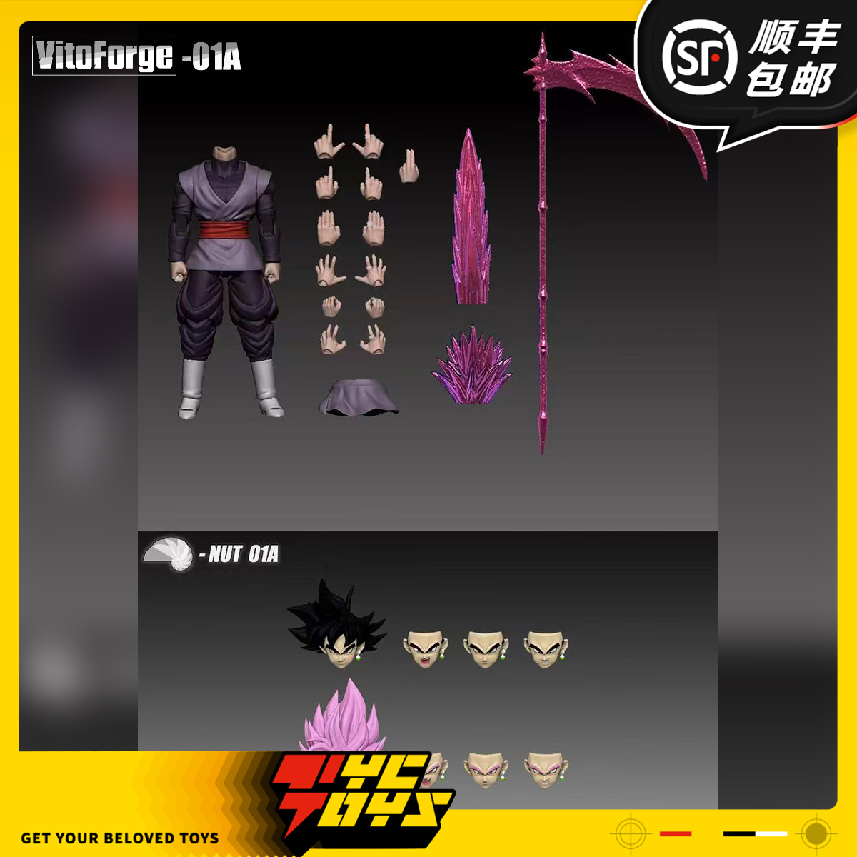 【TYCTOYS】定金预售 VITOFORGE VF工作室无识镰主黑悟空1/12可动