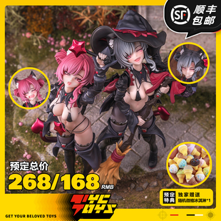 【TYCTOYS】现货 次元具象见习魔女星川猫猫1/12可动人偶手办摆件