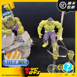 【TYCTOYS】定金预售 6INCHPLUS绿色巨人1/12可动人偶手办兵人