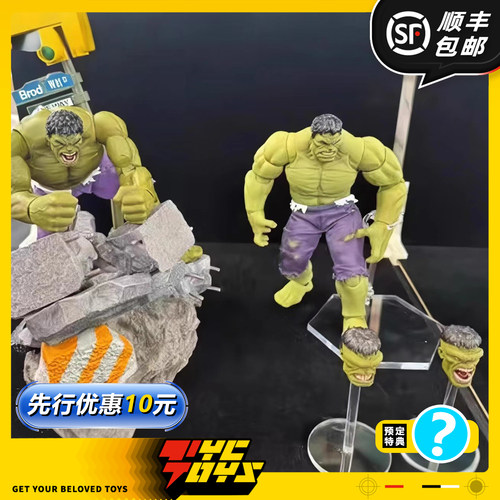 【TYCTOYS】定金预售 6INCHPLUS绿色巨人1/12可动人偶手办兵人