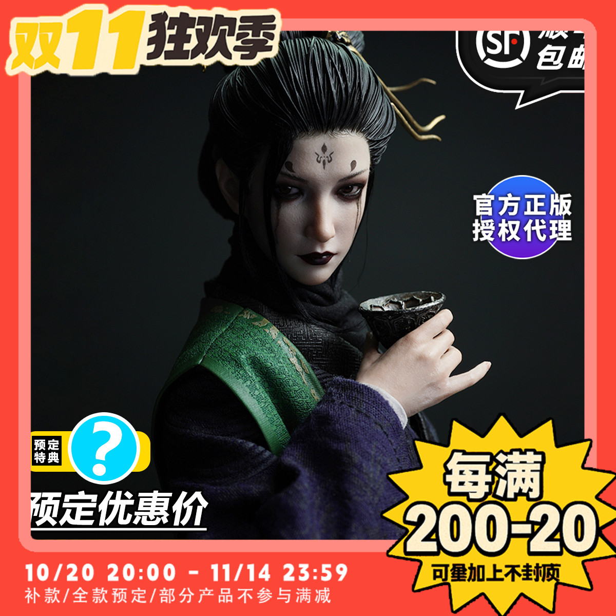 【TYCTOYS】定金预售 INART QS黑神话悟空四姐1/6可动人偶MAG027