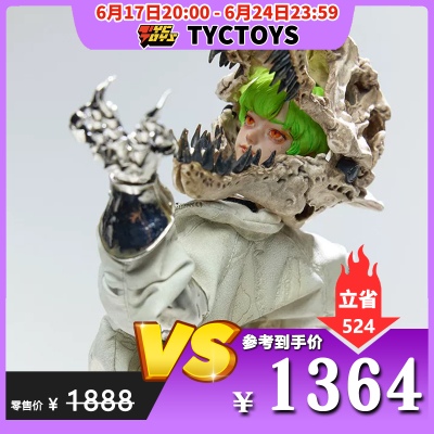 【TYCTOYS】特价现货 UNDERVERSE UV BC凶猛少女霸王龙雷克斯可动