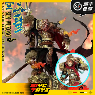 FURY狂怒工作室山海魔神录大闹天空悟空1 现货 12可动 TYCTOYS