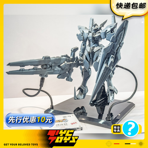 【TYCTOYS】定金预售 CCS TOYS铁魄超级机器人大战OG宗族之筏奥伦