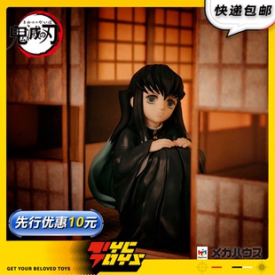 【TYCTOYS】定金预售 MEGAHOUSE GEM掌中鬼灭之刃时透无一郎霞柱