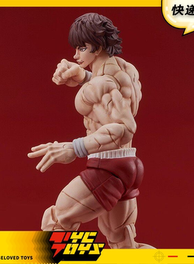 【TYCTOYS】现货 DIG DIGACTION范马刃牙1/24可动人偶手办摆件