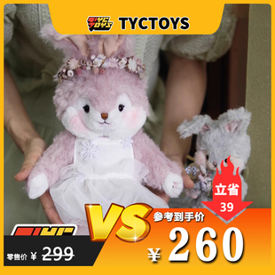 【TYCTOYS】特价现货 熊蜜柑 仙气紫咩咩兔 可动羊毛兔子毛绒公仔