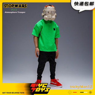 【TYCTOYS】现货 TRICKYMAN12 STOPWARS ATMOSPHERE TROOPER PT13