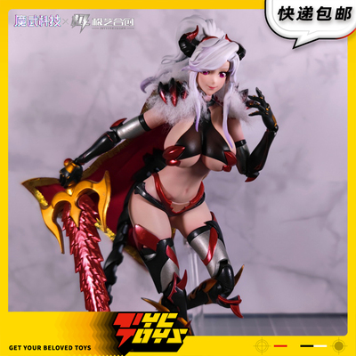 【TYCTOYS】定金预售 魔武科技极艺合创阿斯莫德御姐机娘1/12可动