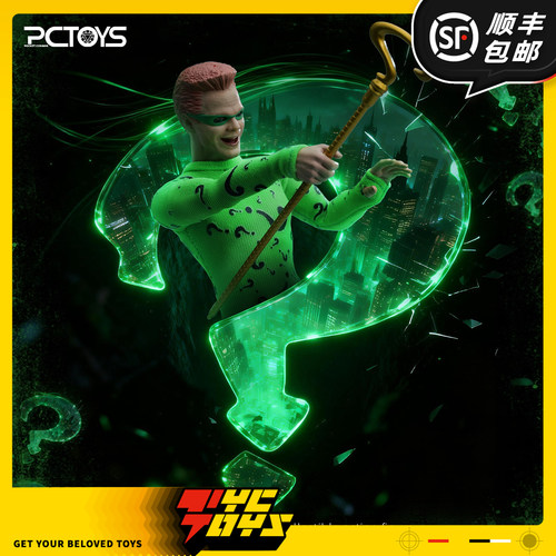 【TYCTOYS】定金预售 PCTOYS问号先生1/12可动人偶兵人手办PC2601