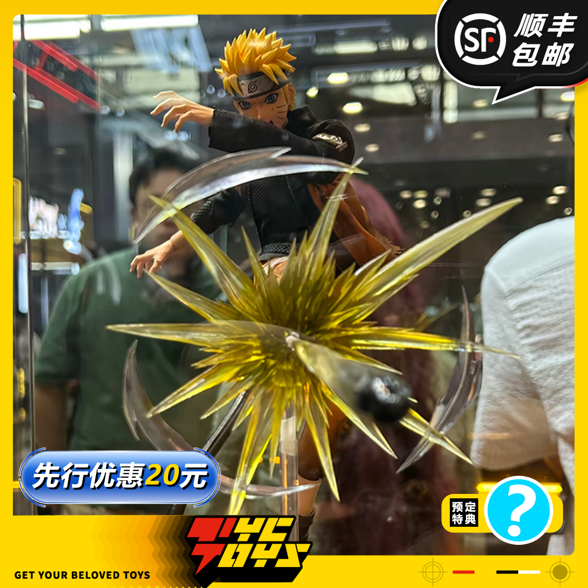 【TYCTOYS】定金预售 ROCKETTOYS火影忍者漩涡鸣人常服版1/6可动