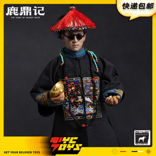 【TYCTOYS】定金预售BIGDOG SCREEN鹿鼎记小爵爷1/6可动人偶BD001